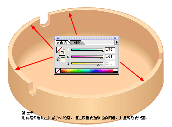 Illustrator����ʸ�������̻Ҹ�