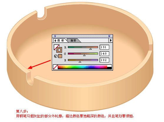 Illustrator����ʸ�������̻Ҹ�