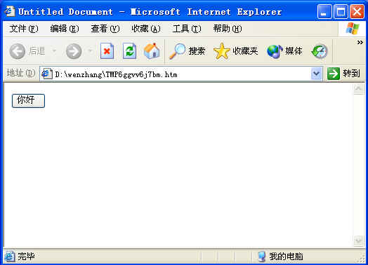 JavaScriptд¼֮¼onClick