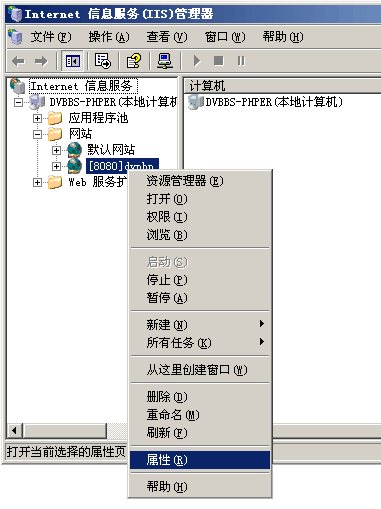 IIS下下伪静态html(URL Rewrite)设置方法