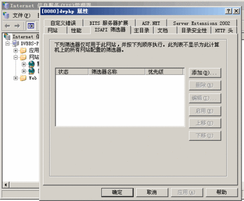 IIS下下伪静态html(URL Rewrite)设置方法