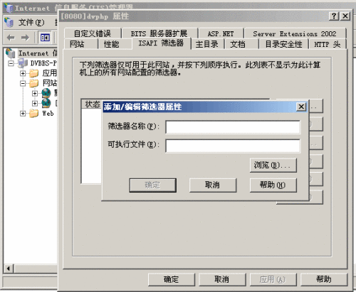 IIS下下伪静态html(URL Rewrite)设置方法