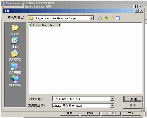IIS下下伪静态html(URL Rewrite)设置方法