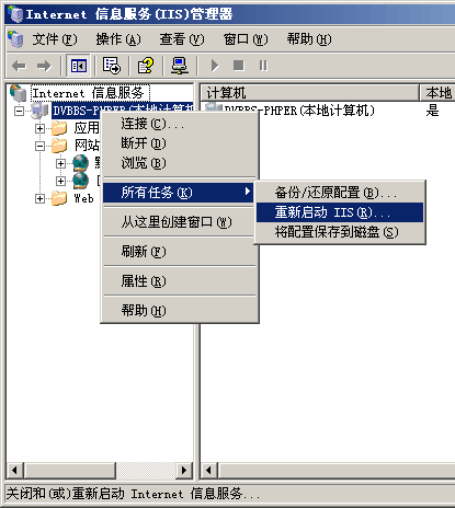 IIS下下伪静态html(URL Rewrite)设置方法