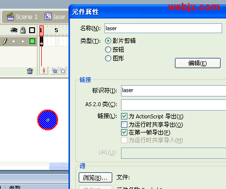 用Flash AS简单制作可以任意拖动的四边形