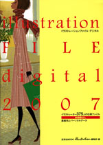 illustration FILE digital 2007