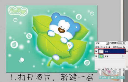 PhotoshopΪƬƿɰͼ