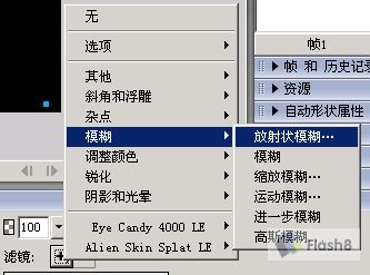 Fireworks cs3vistaѣЧ