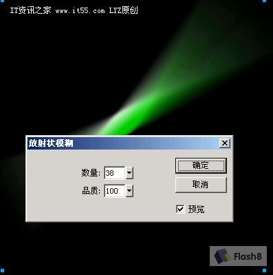Fireworks cs3vistaѣЧ