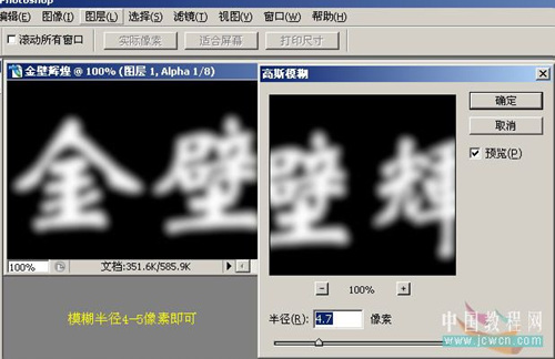 Photoshopѧʵ̡̳̽