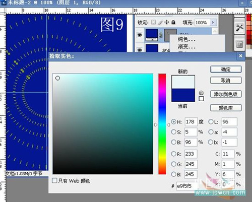 Photoshop初学教程—制作光芒四射背景