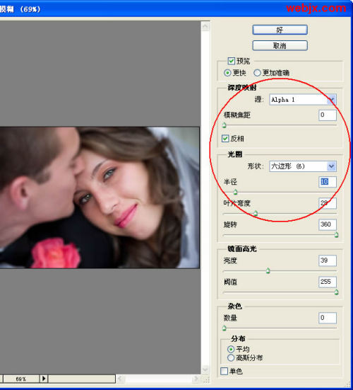 Photoshopͷģ˾תƬ6