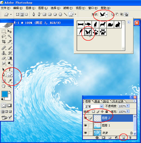 Photoshop绘制可爱卡通风格海浪效果