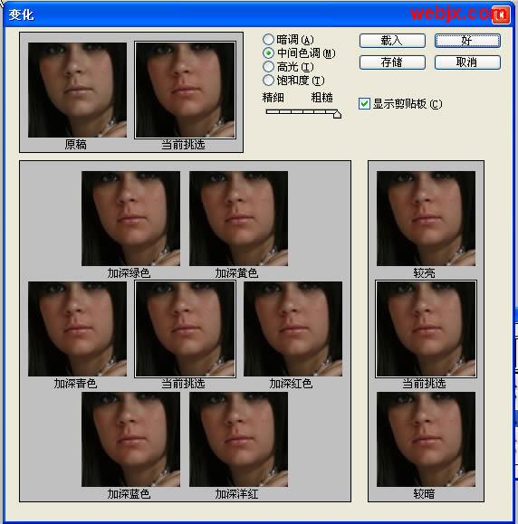 PhotoshopˢMMͯеĹ