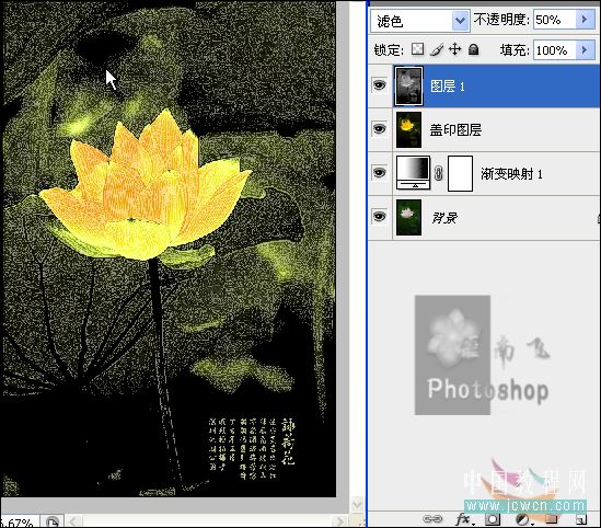 Photoshop̳̣һɫ