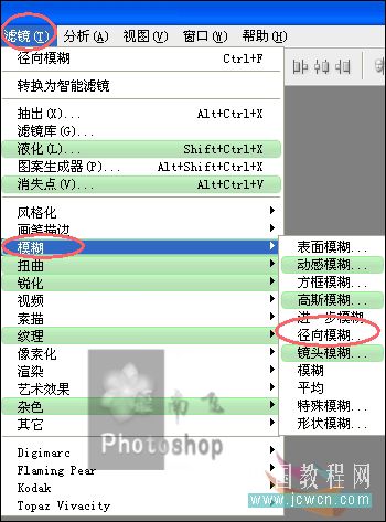 Photoshop̳̣һɫ