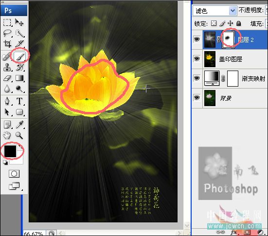 Photoshop̳̣һɫ