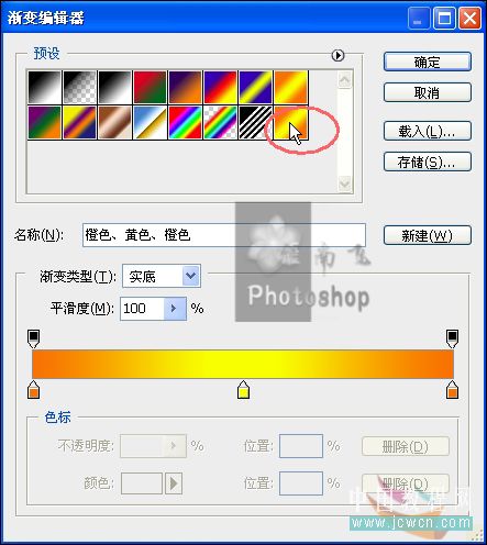 Photoshop̳̣һɫ