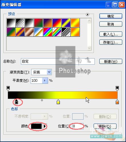 Photoshop̳̣һɫ