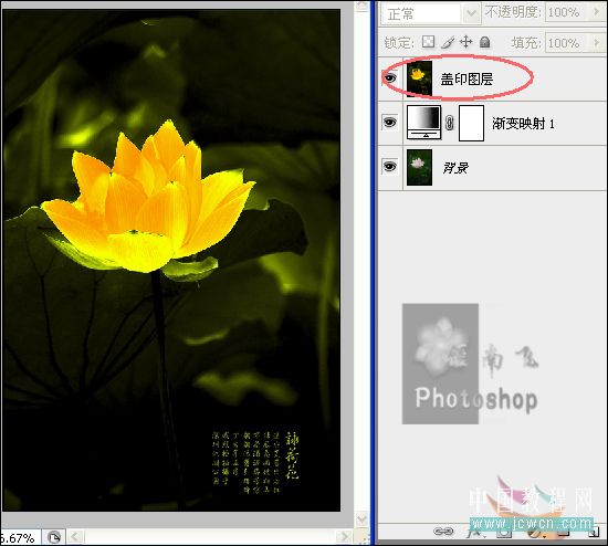Photoshop̳̣һɫ