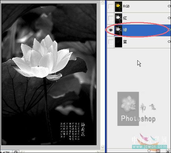 Photoshop̳̣һɫ
