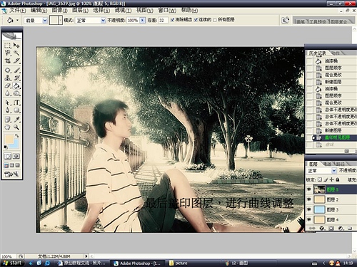 :PhotoshopƬо
