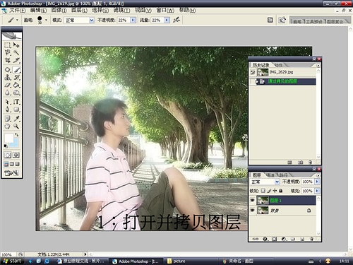 :PhotoshopƬо