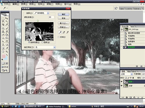 :PhotoshopƬо