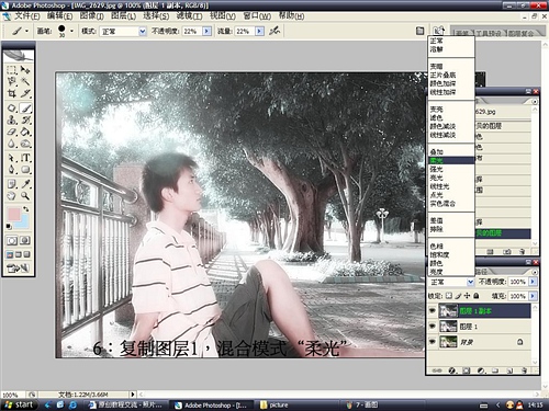 :PhotoshopƬо