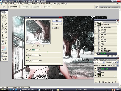 :PhotoshopƬо