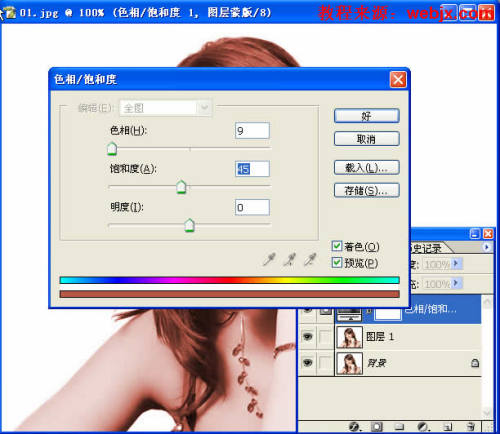 PhotoshopΪƬȾĴ_켫