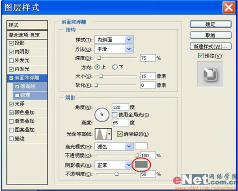 Photoshop打造璀璨的心型金银钥匙