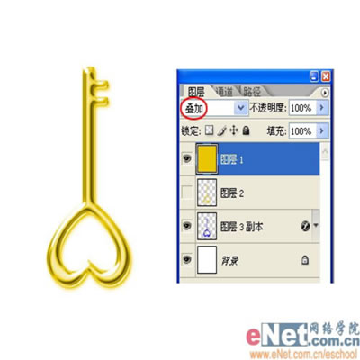 Photoshop打造璀璨的心型金银钥匙