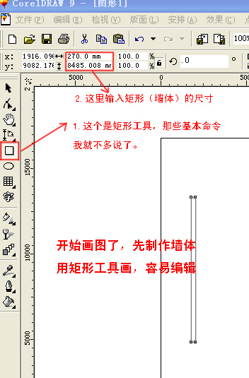 CoreldrawƲɫװƽͼ_켫