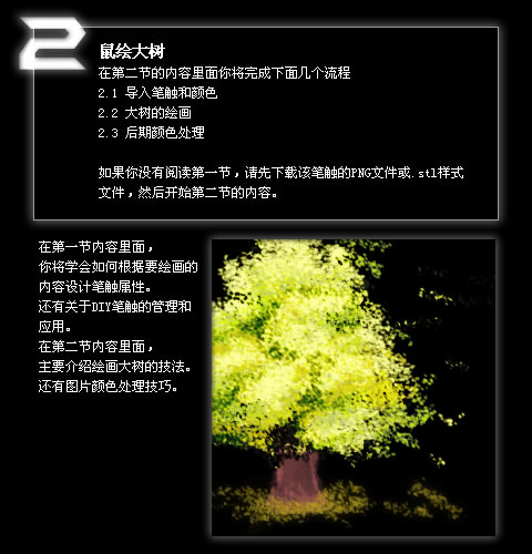 FireworksԶʴϸҶ_켫