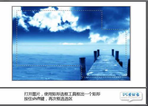 PhotoshopΪͼСɾˮ߿