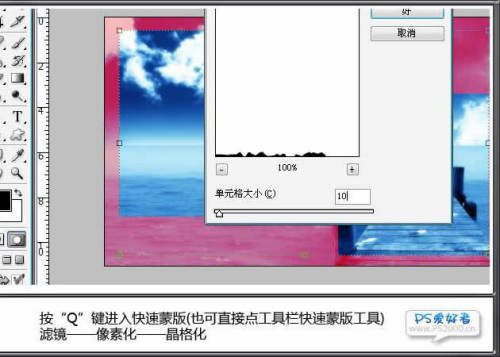 PhotoshopΪͼСɾˮ߿