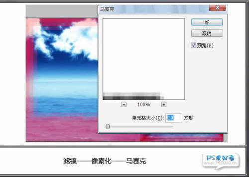 PhotoshopΪͼСɾˮ߿