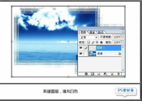 PhotoshopΪͼСɾˮ߿