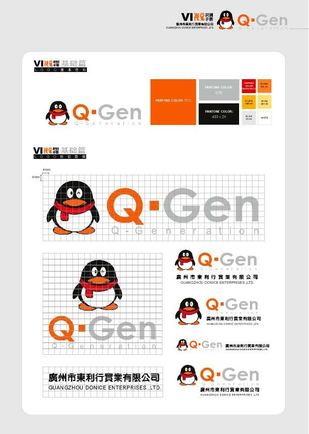 QQ-genרӾʶVISϵͳ