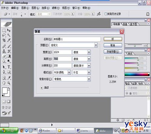 Photoshopͨﻭӷ3_켫