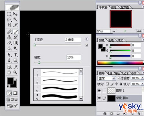 Photoshopͨﻭӷ5_켫