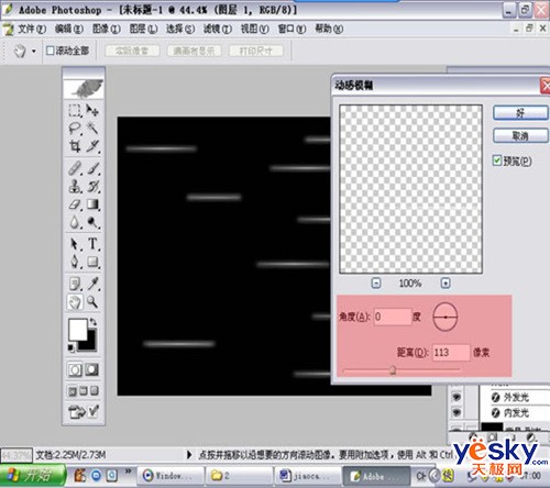 Photoshopͨﻭӷ8_켫