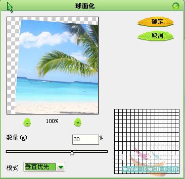 PhotoshopΪģ̫ϵķͼ_й