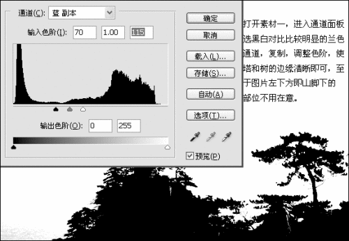 PhotoshopϳƯϦ羰3_켫ת
