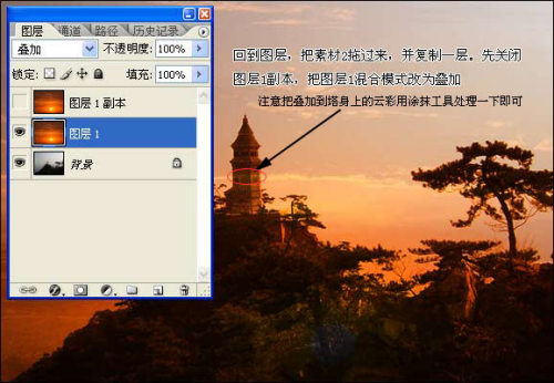 PhotoshopϳƯϦ羰4_켫ת