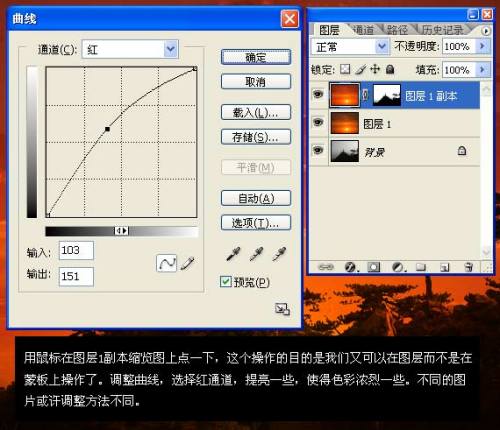 PhotoshopϳƯϦ羰7_켫ת