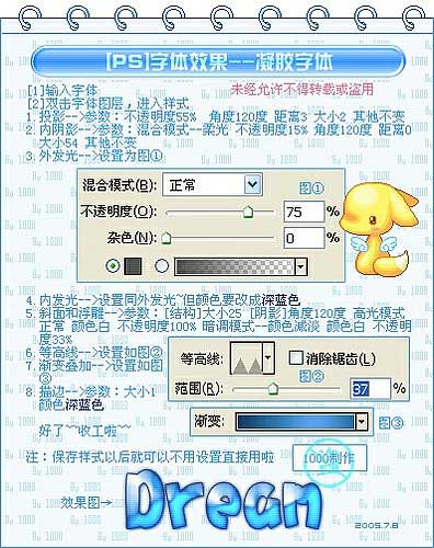 ͼʾPhotoshopƯЧ