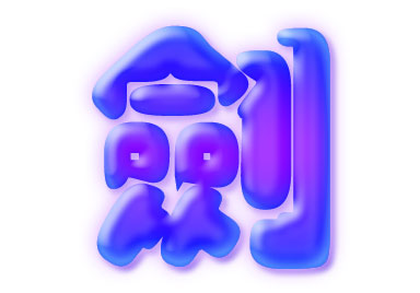 PhotoshopͼģʽỬˮ