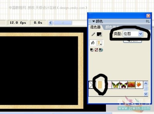 Flash촰ɴƮֶ_й